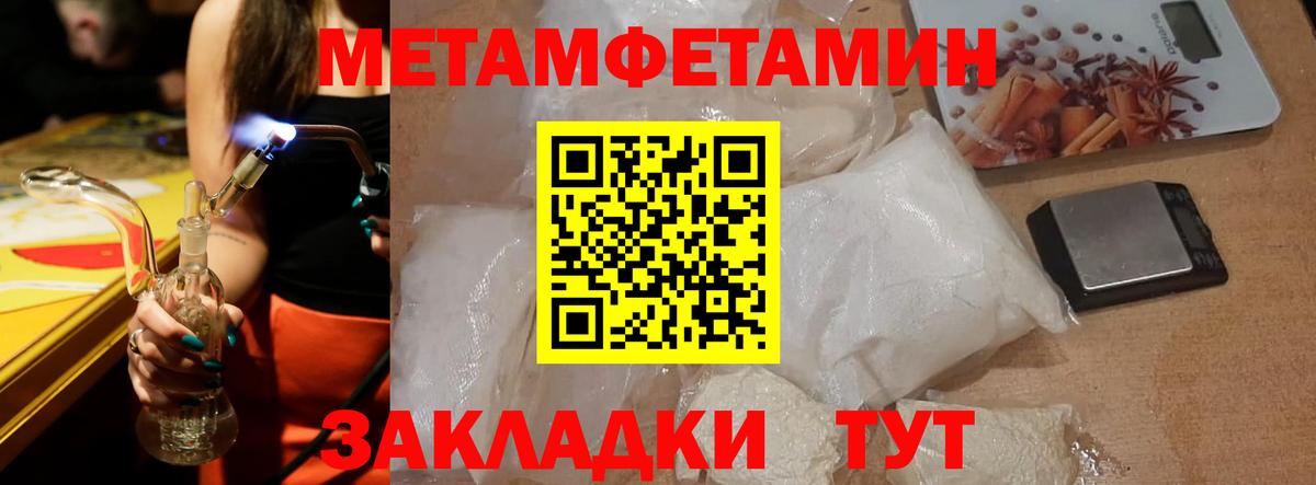 АМФЕТАМИН  АМФЕТАМИН Розовый  Вход с VPN  Amphetamine  Большой Камень 