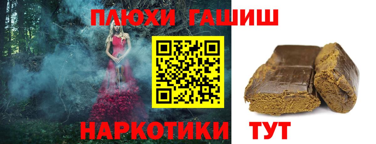 Гашиш Изолятор Большой Камень