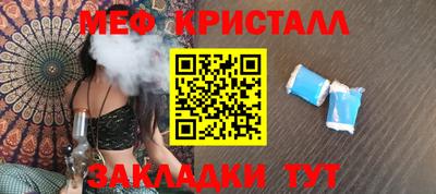 PSILOCYBIN Ачхой-Мартан