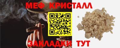 прущие крисы Аша