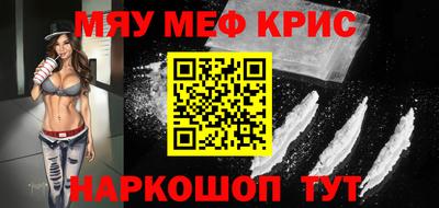 стаф Белореченск