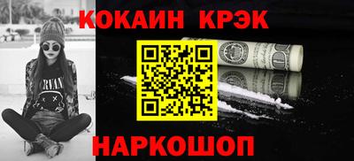 прущие крисы Аша
