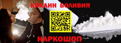 стаф Белореченск
