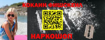 прущие крисы Аша