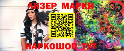 метамфетамин Белорецк