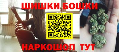 прущие крисы Аша