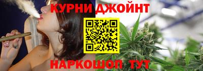 стаф Белореченск