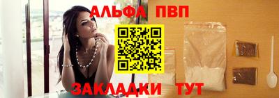прущие крисы Аша
