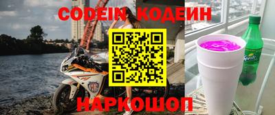 первитин Бердск