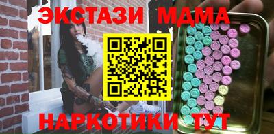 метамфетамин Белорецк