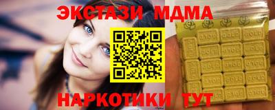 прущие крисы Аша