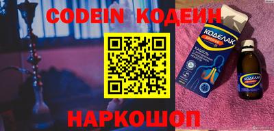прущие крисы Аша
