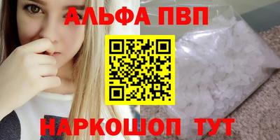 стаф Белореченск