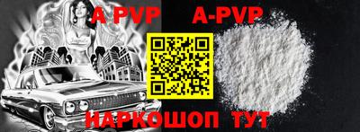 первитин Бердск