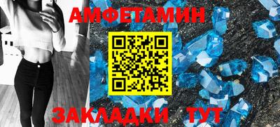 прущие крисы Аша