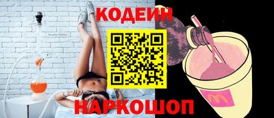 метамфетамин Белорецк