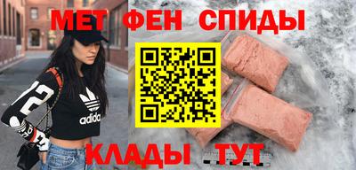 прущие крисы Аша