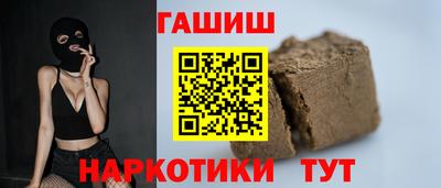 метамфетамин Белорецк