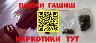 прущие крисы Аша