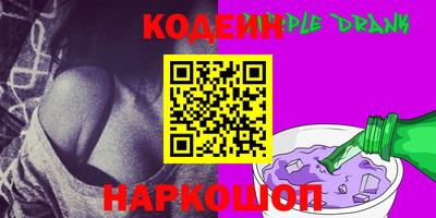 прущие крисы Аша