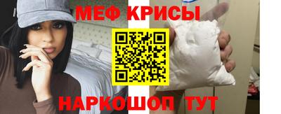 прущие крисы Аша