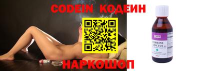 прущие крисы Аша