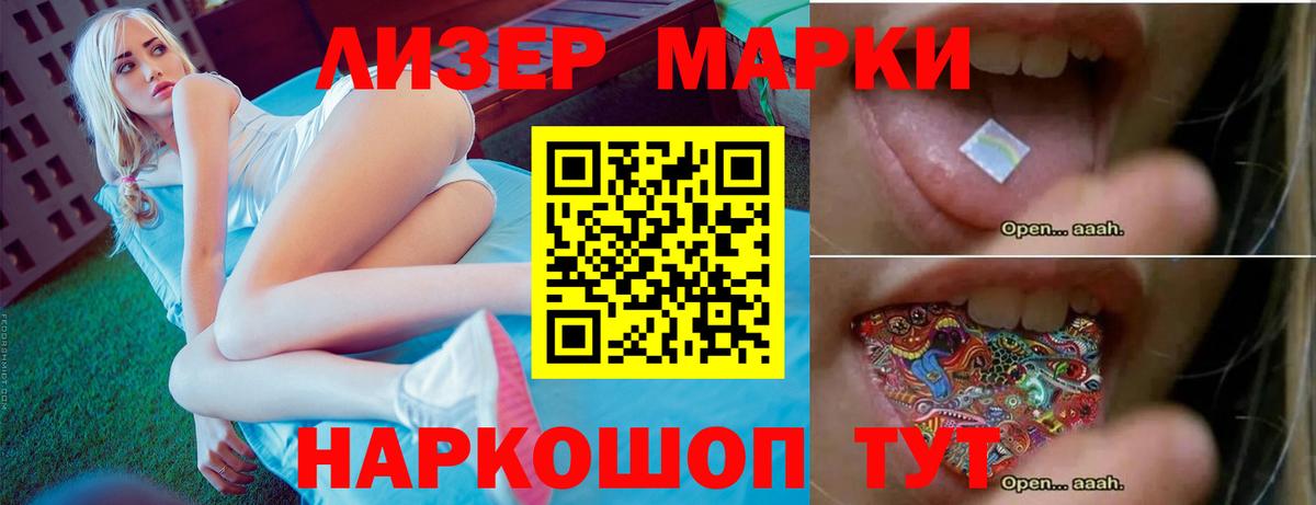 ЛСД экстази ecstasy  LSD-25 экстази  Вход с VPN  блэк спрут   ЛСД экстази ecstasy  Большой Камень 