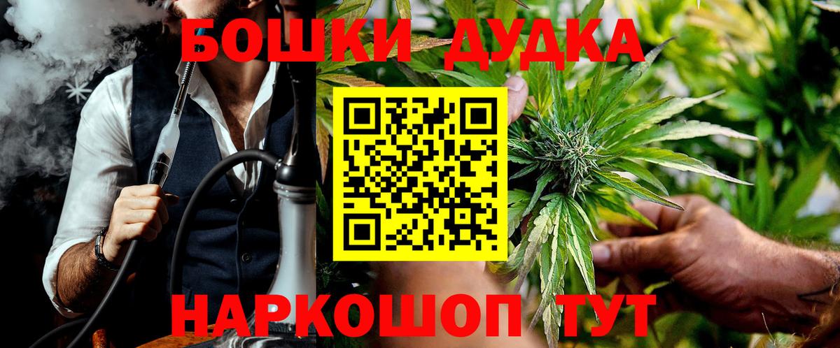 Каннабис гибрид  Вход с VPN  Большой Камень  Шишки марихуана AK-47 